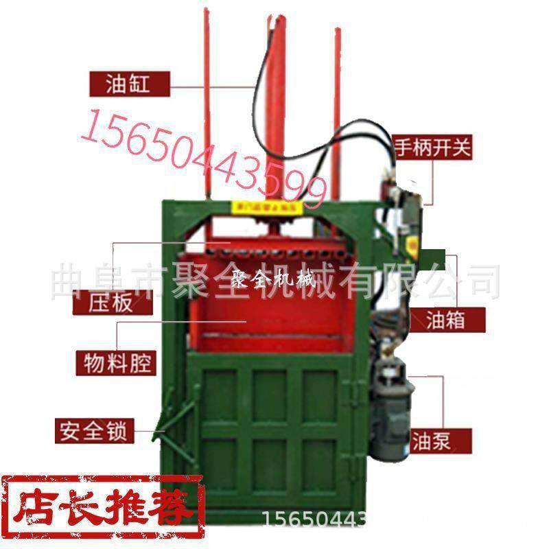 单双杠半自动液压打包机 立式塑料瓶 废纸 编织袋液压打包机,办公设备/耗材/相关服务,捆扎机/打包机,淘宝优惠券,粉丝福利购,淘宝优惠卷