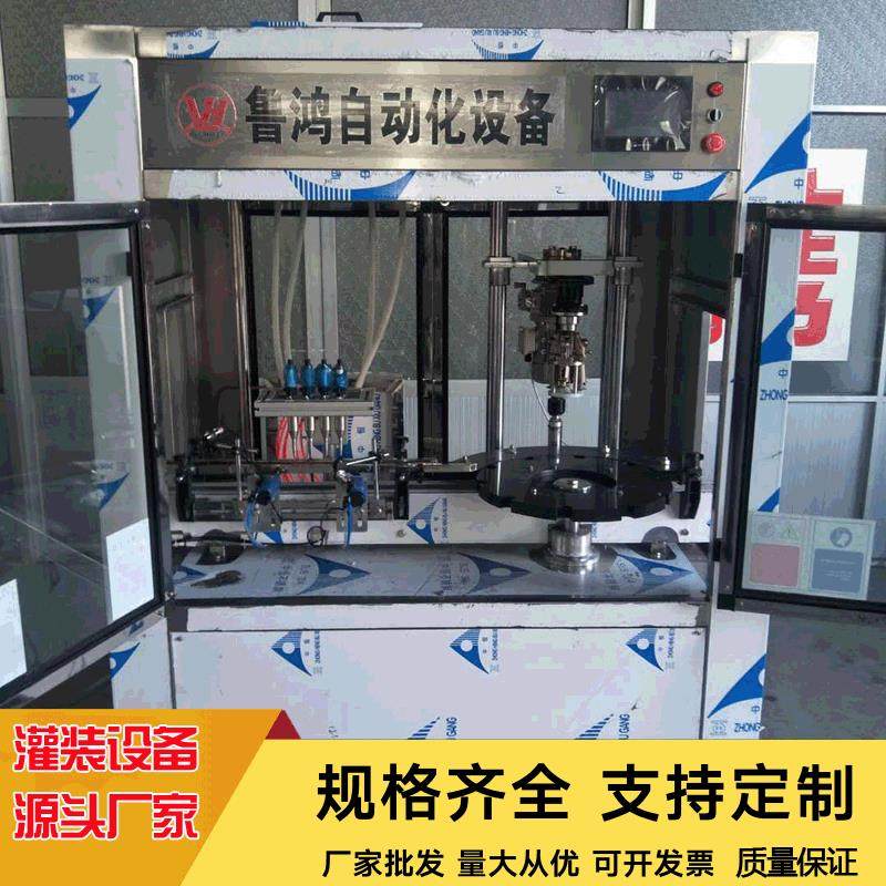 桶装酒精灌装生产线 消毒剂不锈钢全自动灌装机 加工定制灌装线