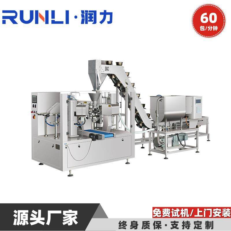 给袋式包装机 土豆烧牛肉 酱液体全自动包装机 润力食品包装,办公设备/耗材/相关服务,包装机,淘宝优惠券,粉丝福利购,淘宝优惠卷