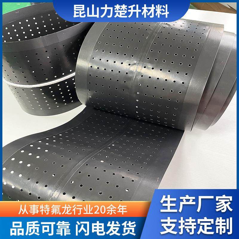 流水线微波烘干特氟龙高温输送带 防静电铁氟龙进口复合传送带,标准件/零部件/工业耗材,输送带/传送带,淘宝优惠券,粉丝福利购,淘宝优惠卷