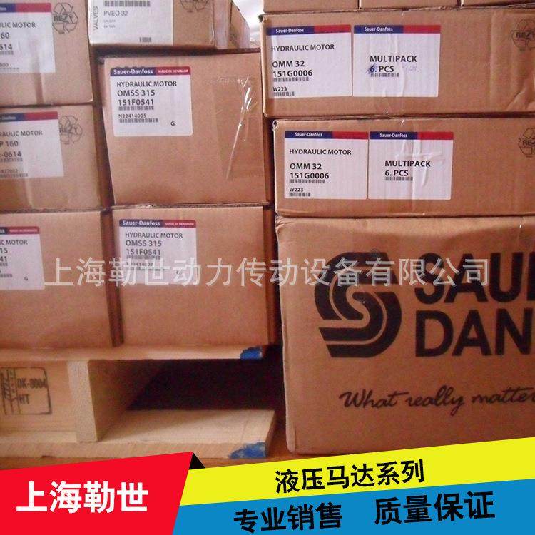 年中促销 丹佛斯摆线液压马达 低速大扭矩 耐久性交货期快质保3年,标准件/零部件/工业耗材,液压马达/油马达,淘宝优惠券,粉丝福利购,淘宝优惠卷