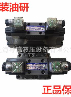 YUKEN 台湾油研 EFBG-06-250-C-20 EFBG-06-250-H 双比例阀