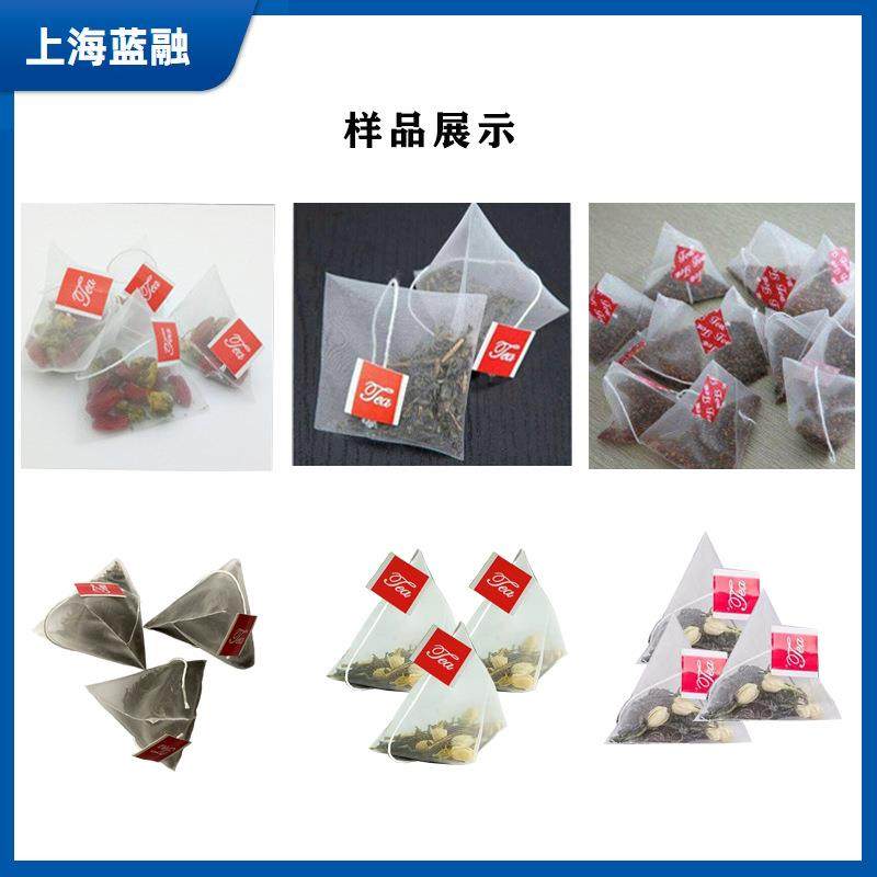 全自动尼龙三角包茶叶包装机玫瑰红茶自动定量花茶袋泡茶包装设备,办公设备/耗材/相关服务,包装机,淘宝优惠券,粉丝福利购,淘宝优惠卷