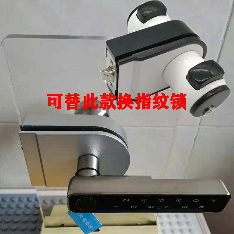 玻璃公璃球型智能锁普通黑白锁可替换办隔室无框玻断门指纹密码锁