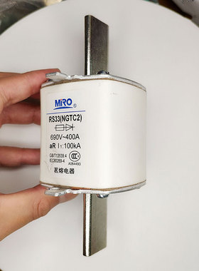 MRO茗熔RS33 NGTC2快9熔断器保险管保险丝630V速00A355A400A450A