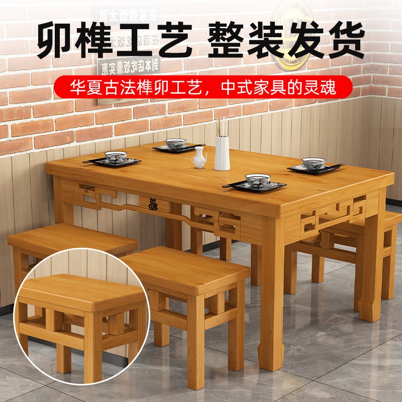 实木餐桌餐饮桌椅餐桌饭店面馆小吃方桌餐桌椅火锅店烤鱼组合桌椅
