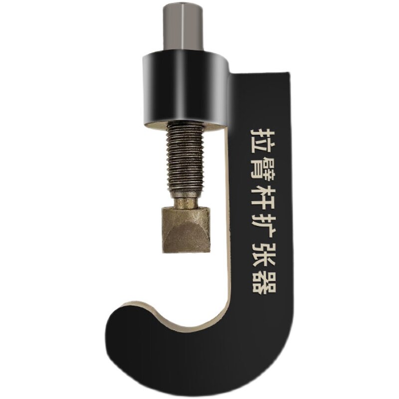 挂车拉臂杆扩张器拉臂杆调整牵引车摇臂杆撑开器锰钢大车维修工具