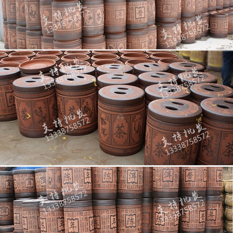 紫砂茶叶罐普洱茶密封罐粗陶大号散茶罐茶叶醒茶罐通用茶缸茶叶桶