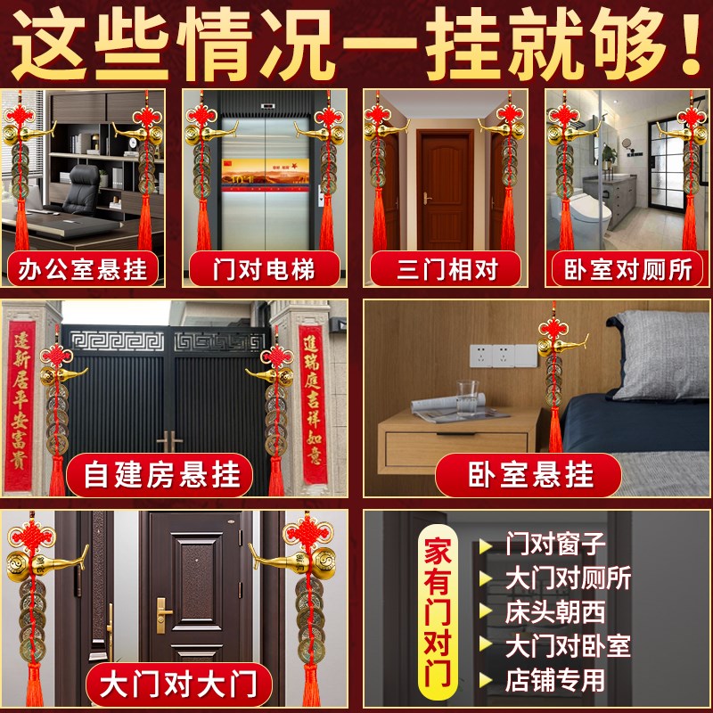 五招钱真品挂件葫芦门对门纯黄铜入户门吉币结铜钱帝财古祥压门槛