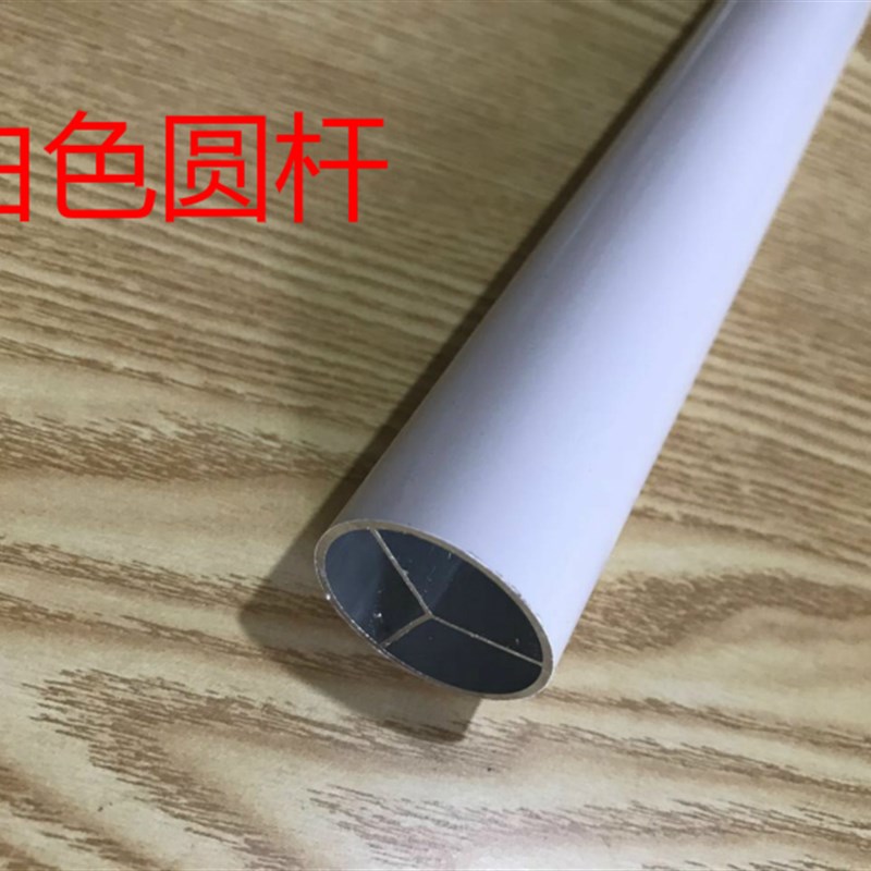 晾衣架阳台双杆安摇升降晾衣杆晒衣杆白色晾衣架北京手装