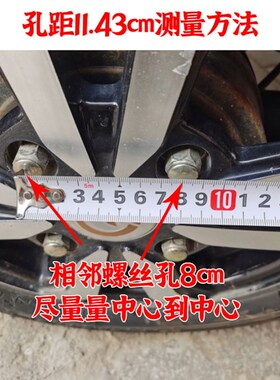 电动汽车四轮轮毂全套14570r12 15570r12 15565r13 15565r14轮胎