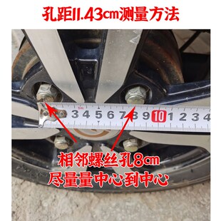 电动汽车四轮轮毂全套14570r12 15570r12 15565r13 15565r14轮胎