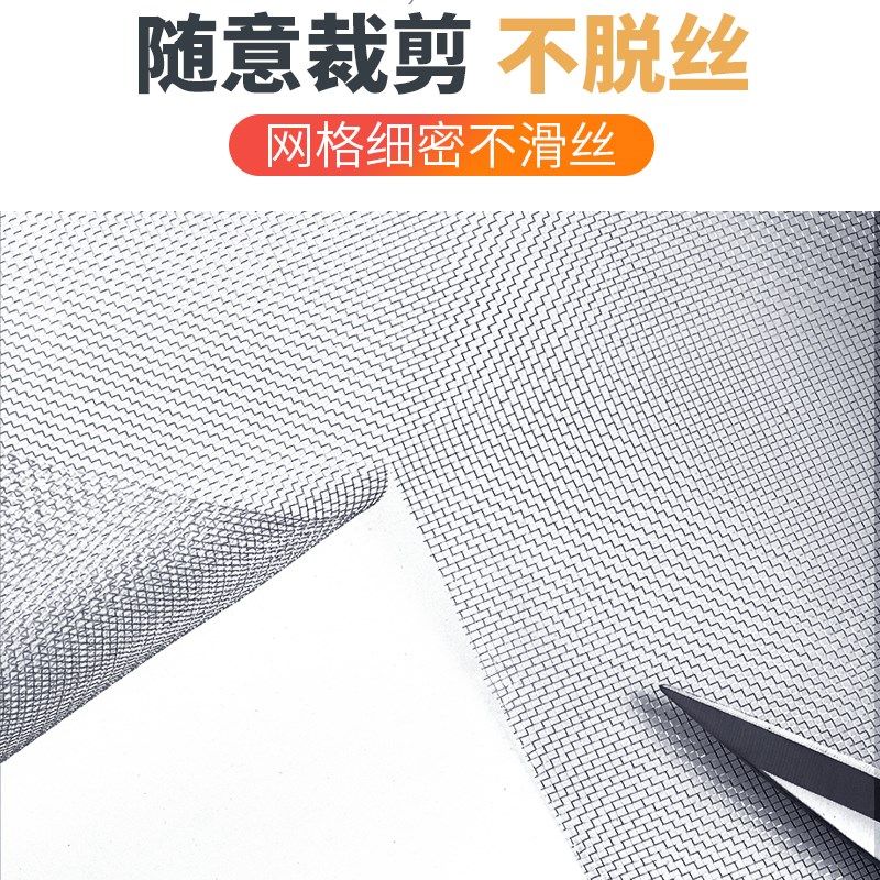 养殖场防蚊网304不锈钢窗纱网养猪场防蚊纱窗纱网金刚沙窗沙网布