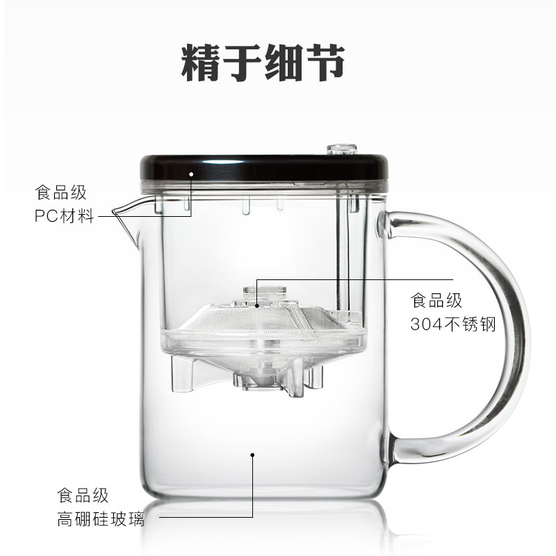 尚明过滤杯玻璃飘逸杯泡茶杯功夫茶具茶水分离器按压式泡茶冲茶杯图片