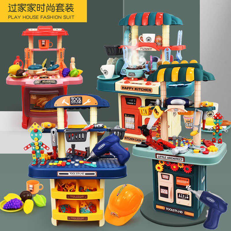 新儿童双面仿真厨具套装DIY拼搭工具台 电动拧螺丝喷雾过家家玩具