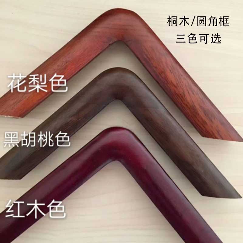梅花国画有框中式客厅装饰画办公室玄关过道竖版挂画董寿平报春图