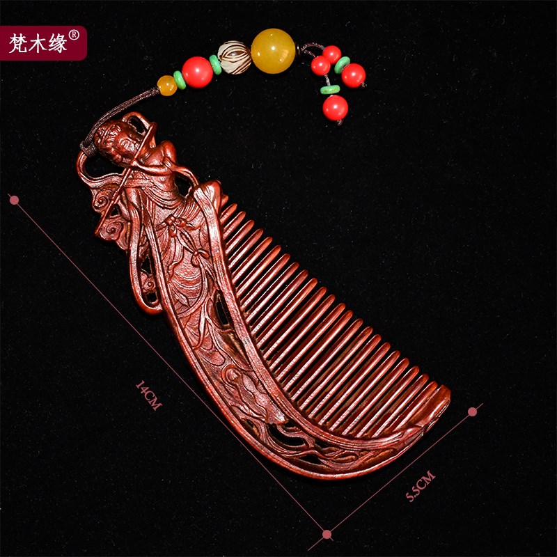 小叶紫檀雕刻天然整木齿按摩梳便携创意刻字飞仙木梳子檀木