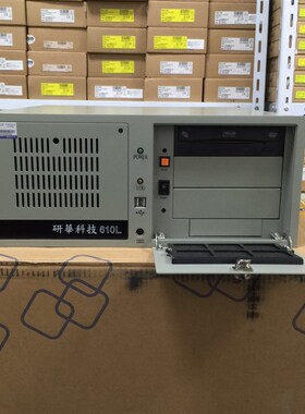 工控机IPC-610L-25LF 610H MB机架式主机501/701/机箱610P4R