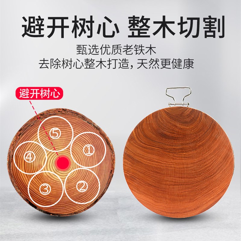 正板房南蚬木砧宗家用菜板圆形实木厨越切菜板整木切割菜墩肉墩