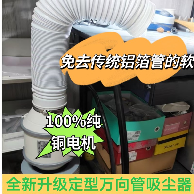 核雕吸尘器木雕美甲除尘桌面家用滤芯可水洗高效吸尘器落地式