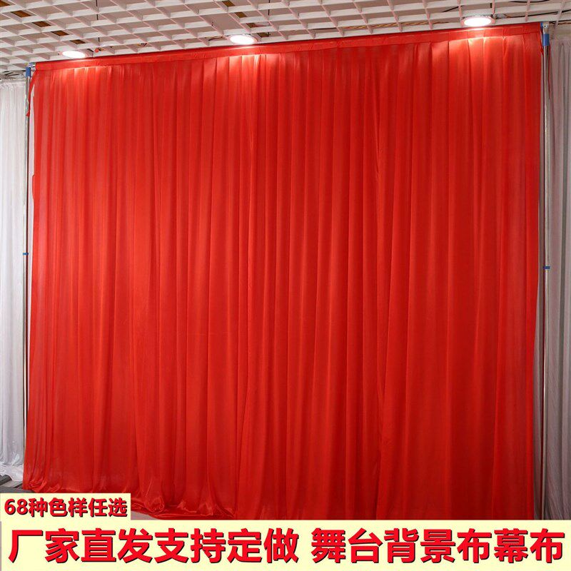 婚庆背景布舞台背背布结布景景婚订婚宴布置婚礼背景纱幔舞台幕布