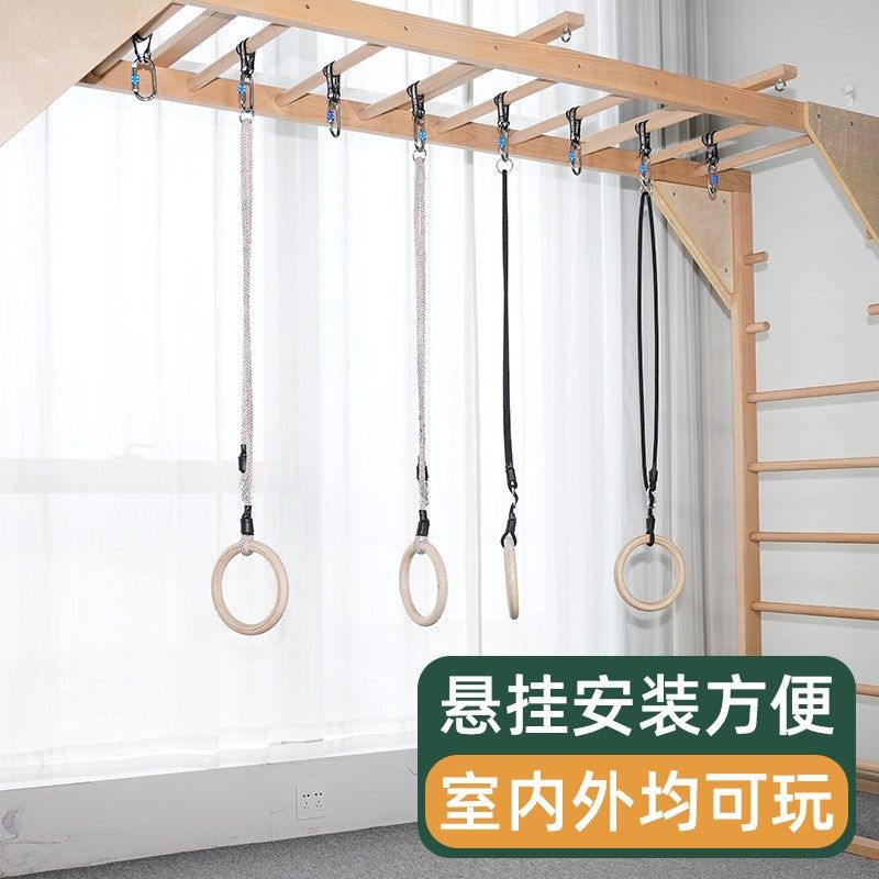健身吊环秋园儿童感统训练器材幼儿千室内体能悬挂吊上缆肢力量