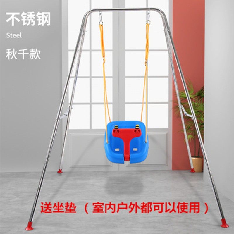 秋千单杠单接带 挂钩 连独支架配件单杠连接带 挂钩 连接带 挂钩
