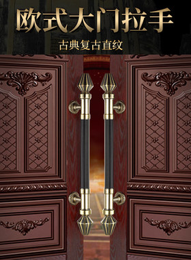玻璃门拉手 高档加厚不锈钢大门扶手古铜青古黑色 木门无框门把手
