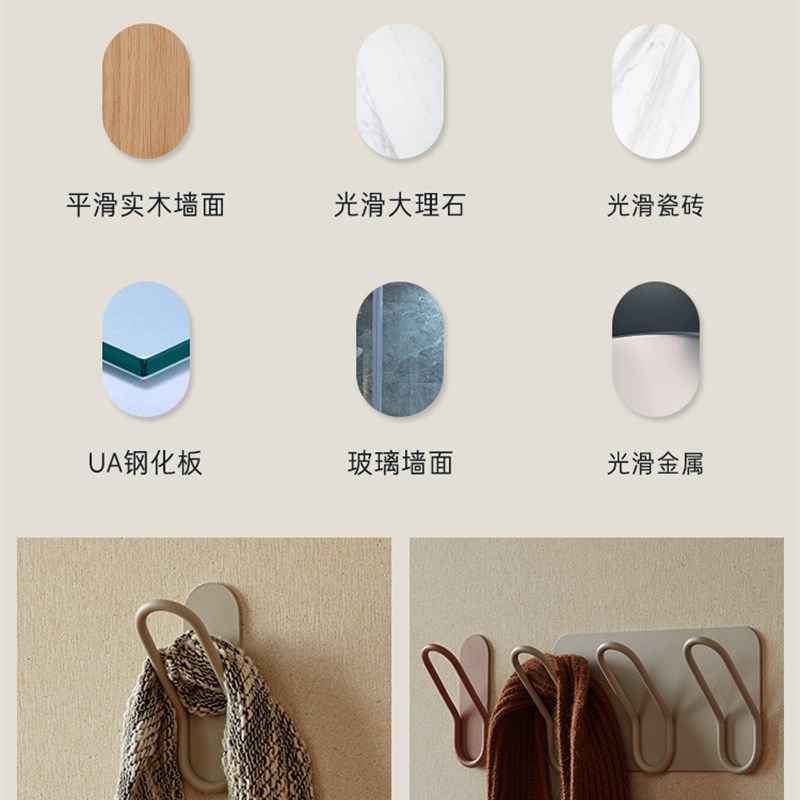 金属免打孔挂钩 免钉无痕后贴卧室挂门粘玄关衣帽钩