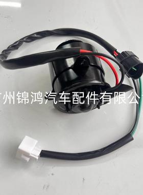 源头厂家262500-011133-2029 MB845078 Lancer散热器风扇电机