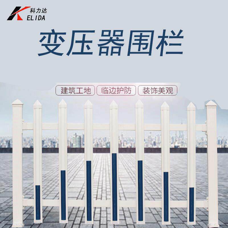 变压器围栏玻璃钢绝缘围挡固定式护栏电力栅栏户外油田隔离栏