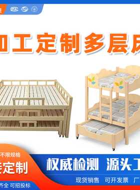 儿童实木抽拉床松木上下床框架三层四层推拉床幼儿园实木多层床