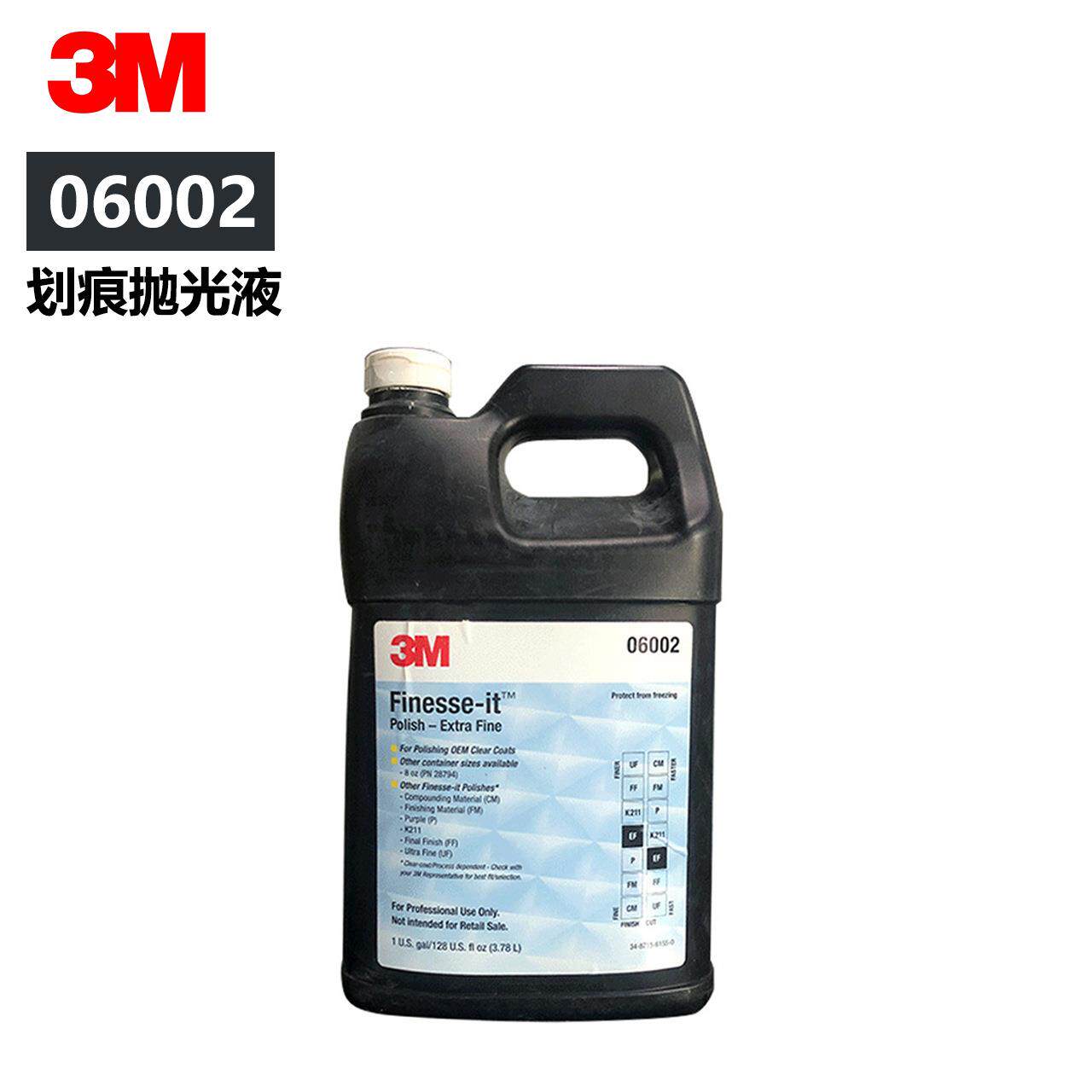 3M 抛光液06002超细抛光蜡水木工油漆玻璃漆面划痕家具修复