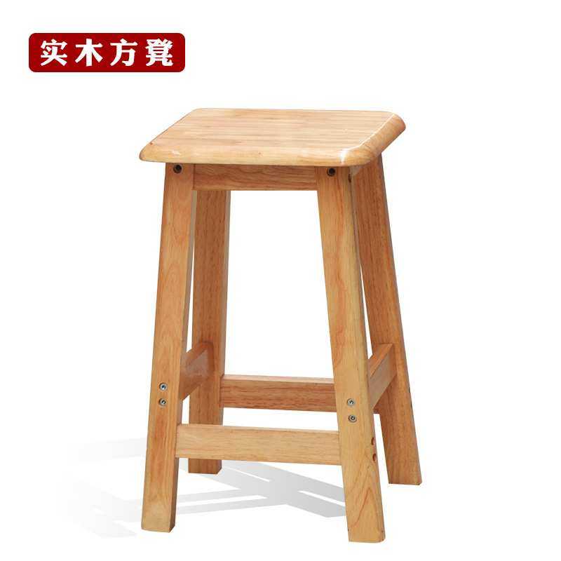 工厂 实木四方凳家用高脚凳凳子原木高板凳学生加厚方凳吧台椅,3C数码配件,摄像机配件,淘宝优惠券,粉丝福利购,淘宝优惠卷