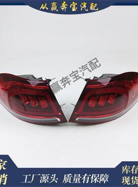 适用奔驰W167GLE300 GLE320发光二极管尾灯1679060707 1679061007