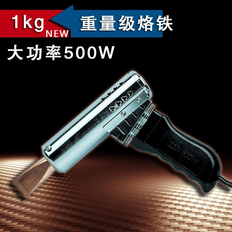 500W焊字焊广告招牌 熔锡枪 扁头高温大功率焊宝牌高温焊枪