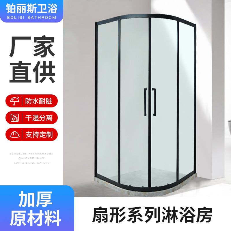 弧扇型淋浴房卫生间浴室干湿分离隔断玻璃洗澡沐浴房淋浴隔断