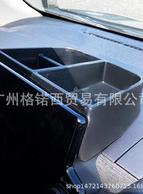 适用于22款SIENTA 10系车载仪表台杂物兜 隔层置物盒收纳盒储物盒
