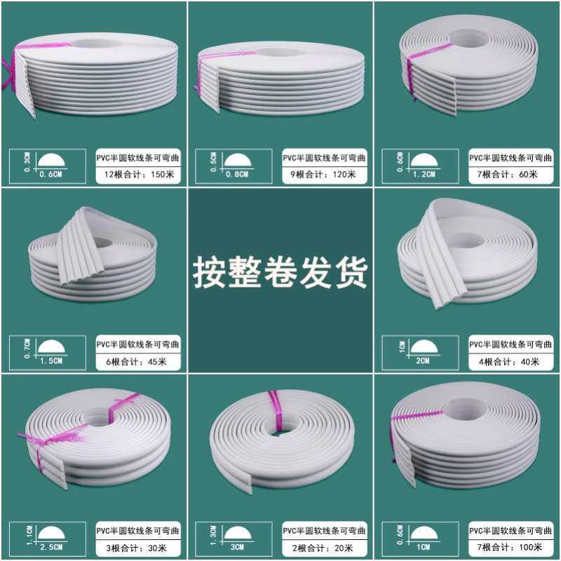 欧式装饰线软线条弯曲造型 家具装饰线条 软线条边框线条门板扣线