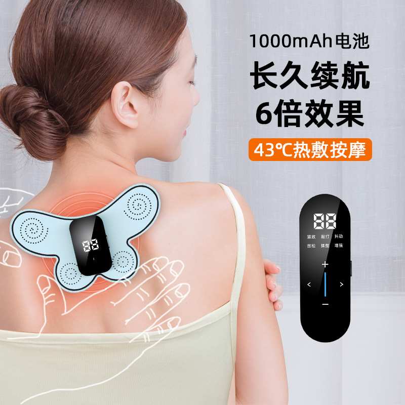 多功能脉冲发热按摩贴EMS微电流迷你便携式按摩仪肩颈颈椎按摩器