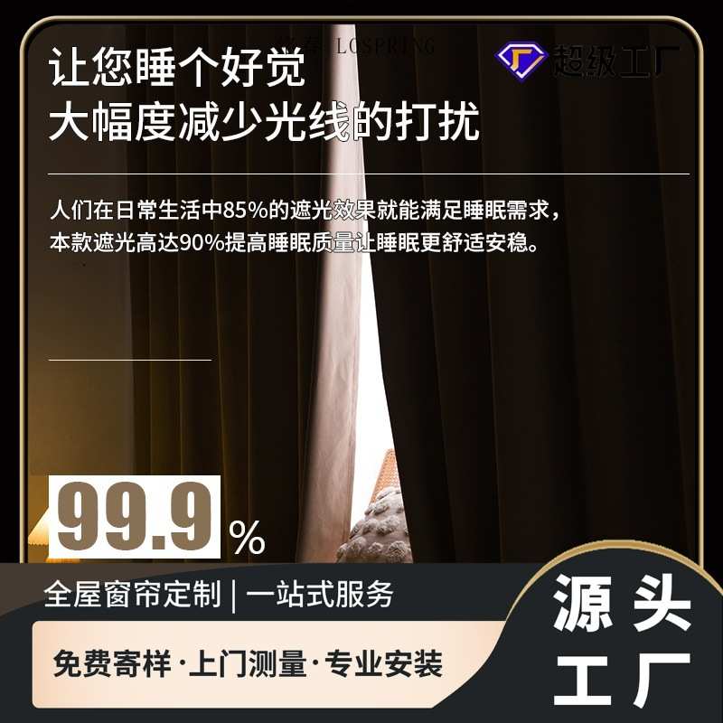 北欧轻奢绒布窗帘卧室客厅全遮光窗帘布加厚别墅订做飘窗