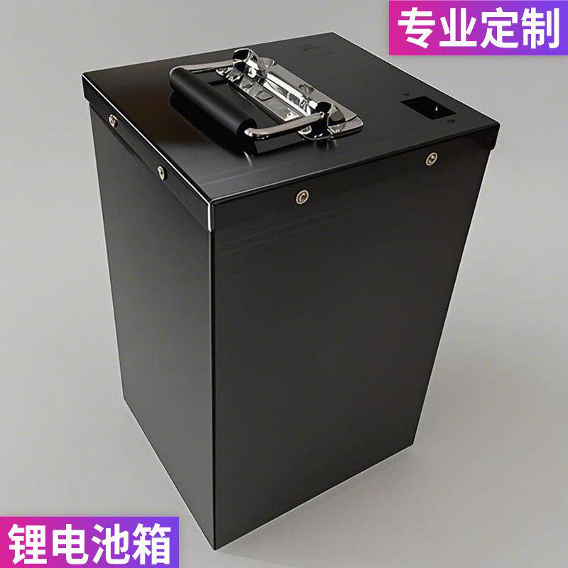 不锈钢锂电池仓盒定制订做电动车房车箱子移动t字型三轮车箱体