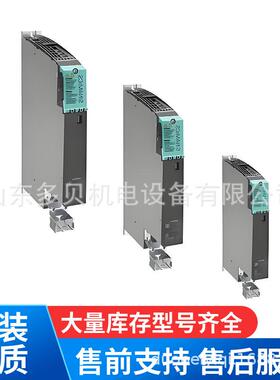 6SL3120-1TE21-8AA0单电机模块 输入：600V DC 输出：3AC 400V