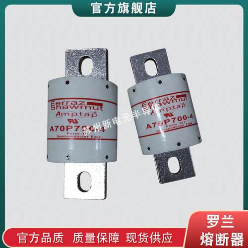 熔断器保险丝FR10AM50V8ItZ211553/ FR10AM50V10ItH213102现货t