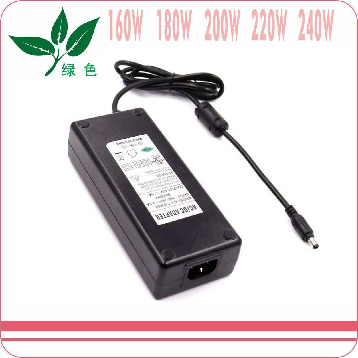德国GS中国3C认证12V20A 220W 24V10A适配器英德规格RCM欧洲