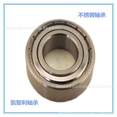 S6015ZZ S6016 S6017 S6018 S6020 S6022 S6024深沟球不锈钢轴承