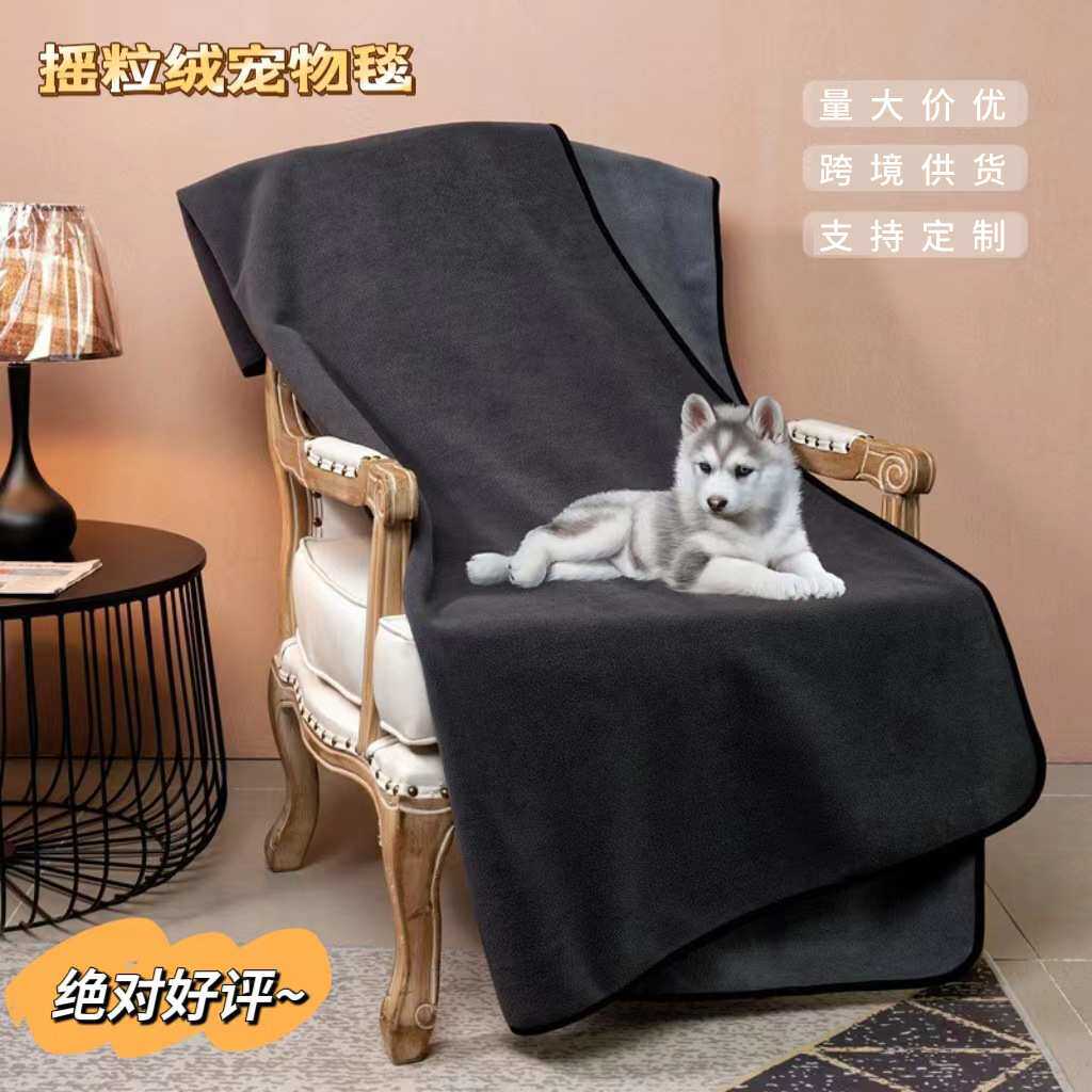 仿猫爪宠物座垫盖毯狗狗沙发垫沙发套防水四季通用摇粒绒毯子狗垫