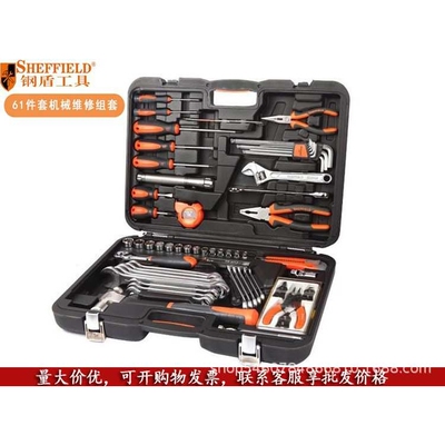 钢盾S010061机械维修多用61件组套汽修套装机修工具套筒棘轮扳手