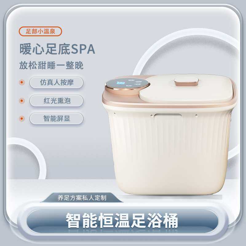 足浴盆全自动泡脚盆电动家用足底按摩加热洗脚桶多功能恒温足浴器,3C数码配件,摄像机配件,淘宝优惠券,粉丝福利购,淘宝优惠卷