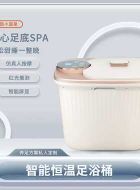 足浴盆全自动泡脚盆电动家用足底按摩加热洗脚桶多功能恒温足浴器